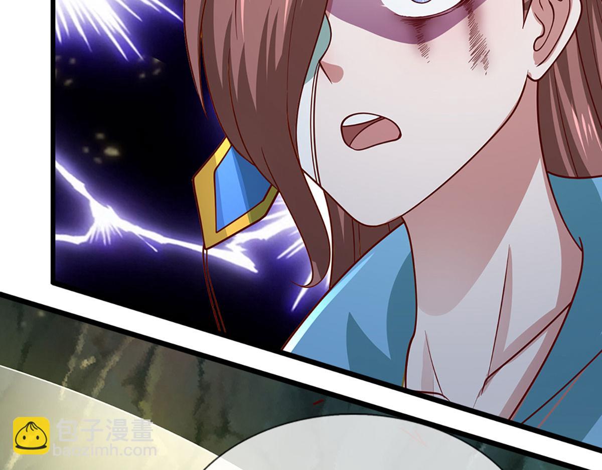 被困百萬年：弟子遍佈諸天萬界 - 第382話 收復林家，滅歸一盟(1/3) - 6