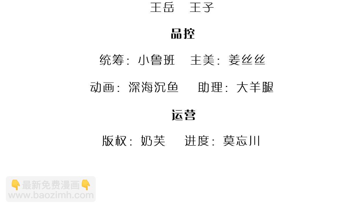 被困百萬年：弟子遍佈諸天萬界 - 第382話 收復林家，滅歸一盟(1/3) - 4