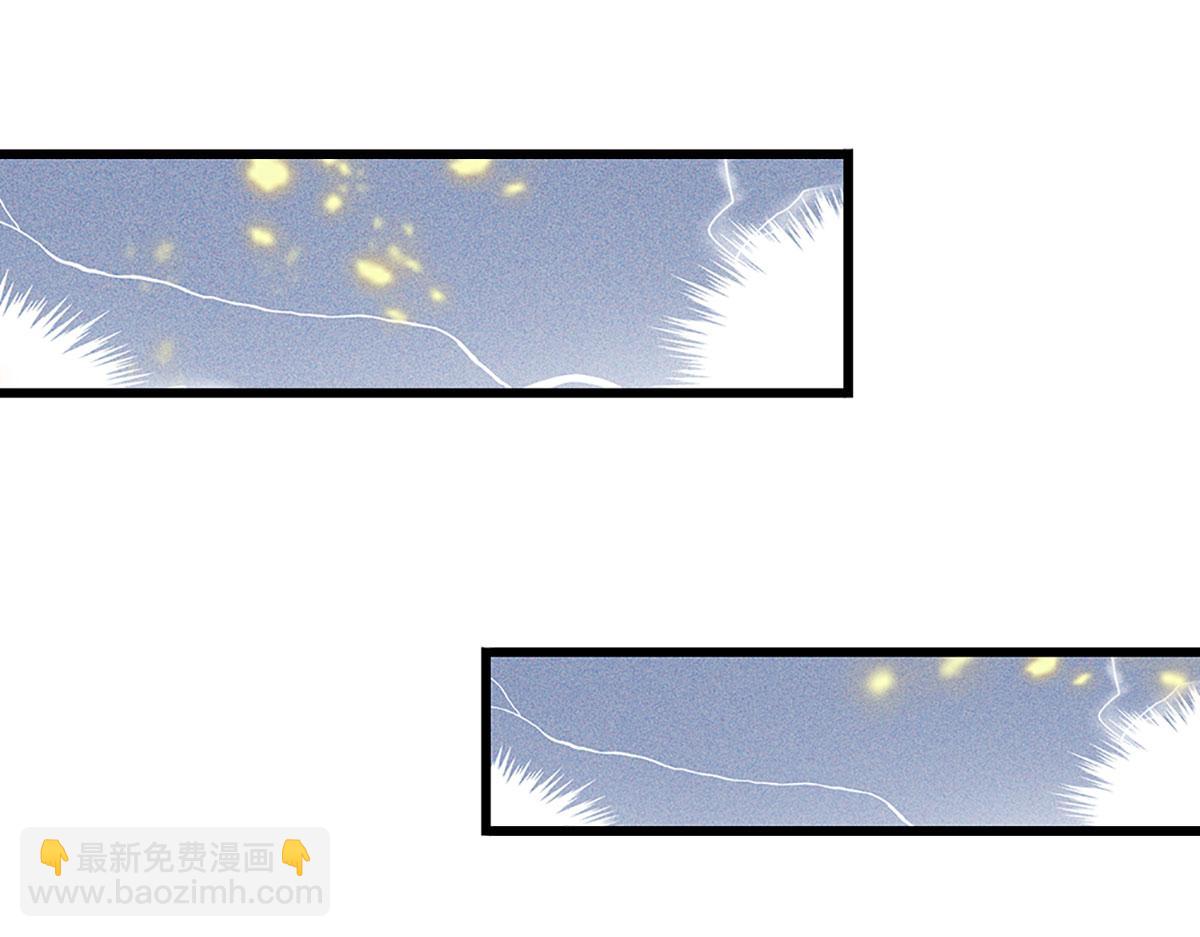 被困百萬年：弟子遍佈諸天萬界 - 第382話 收復林家，滅歸一盟(1/3) - 6