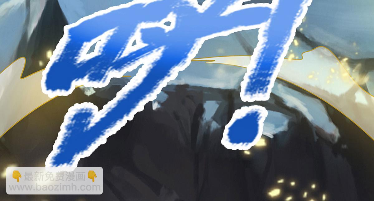 被困百萬年：弟子遍佈諸天萬界 - 第382話 收復林家，滅歸一盟(1/3) - 8