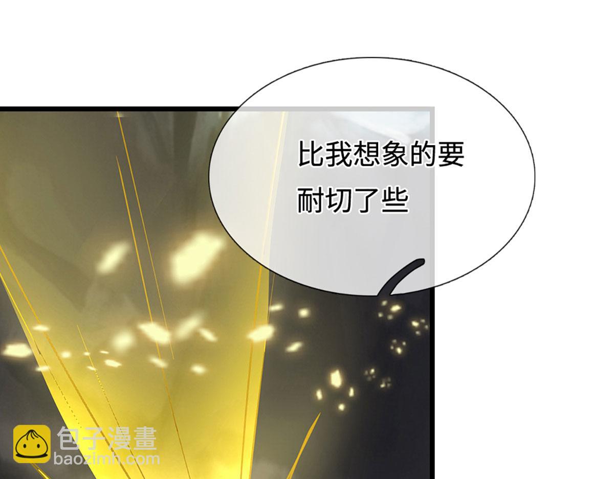 被困百萬年：弟子遍佈諸天萬界 - 第382話 收復林家，滅歸一盟(2/3) - 5