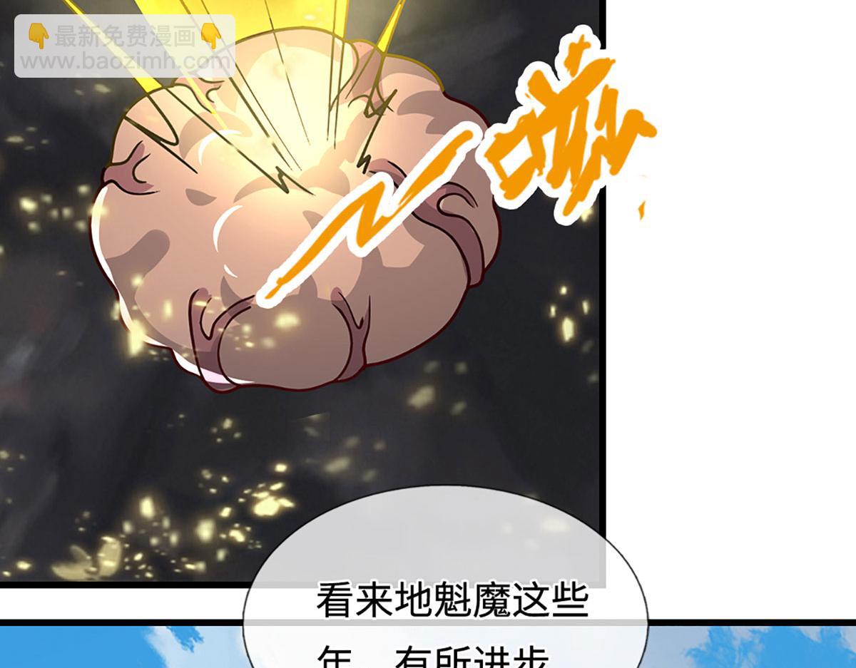 被困百萬年：弟子遍佈諸天萬界 - 第382話 收復林家，滅歸一盟(2/3) - 6