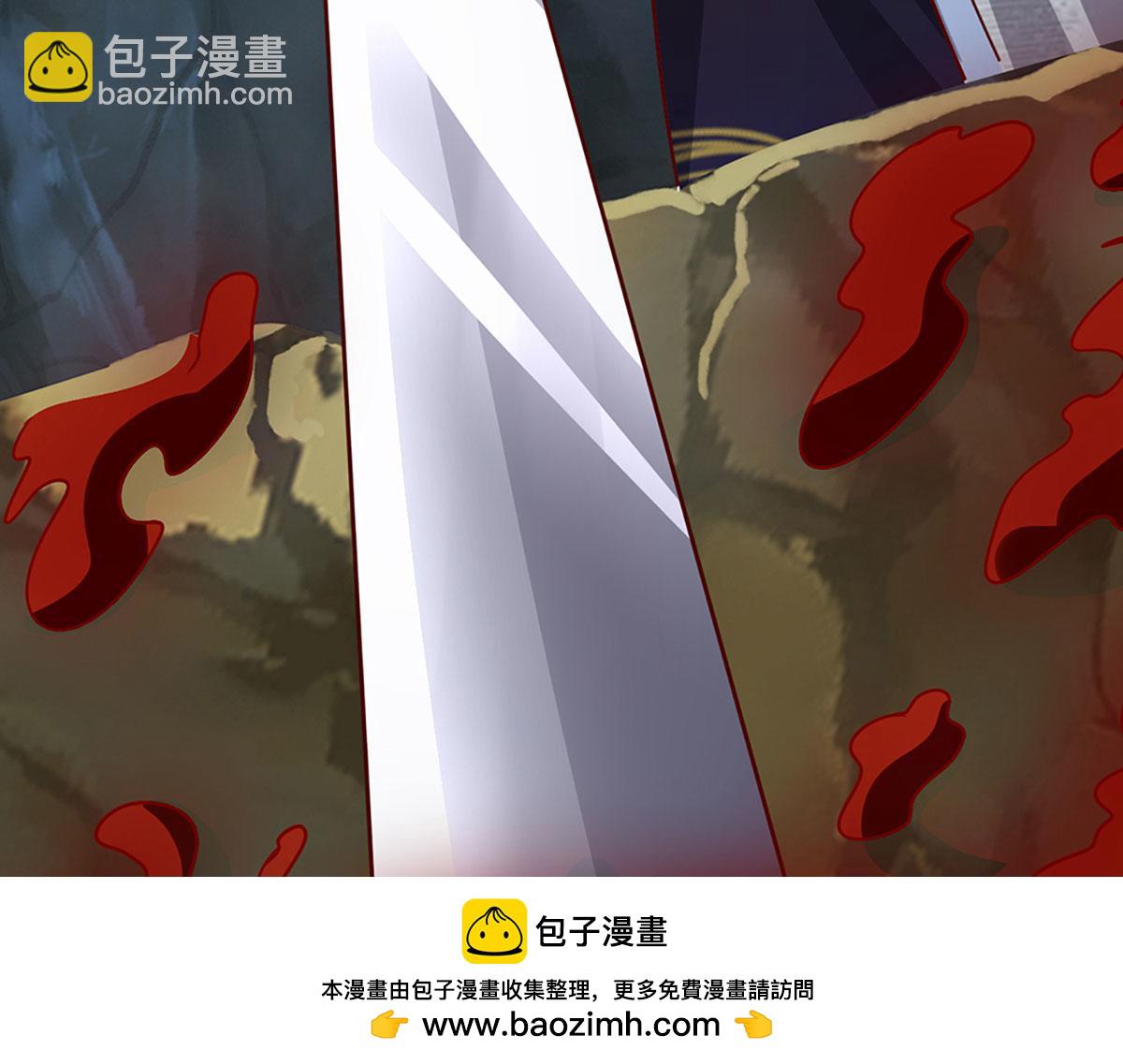 被困百萬年：弟子遍佈諸天萬界 - 第382話 收復林家，滅歸一盟(2/3) - 2