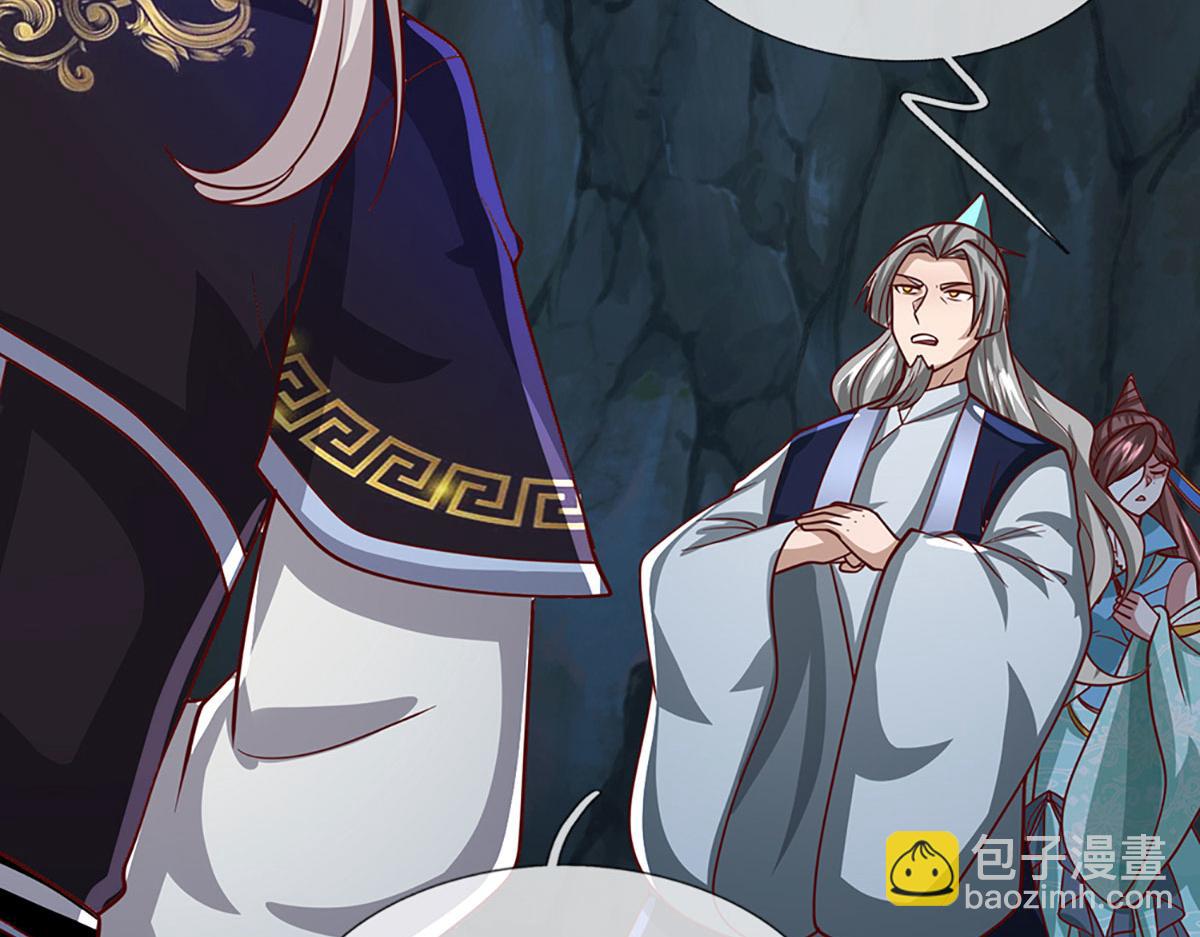 被困百萬年：弟子遍佈諸天萬界 - 第382話 收復林家，滅歸一盟(2/3) - 5