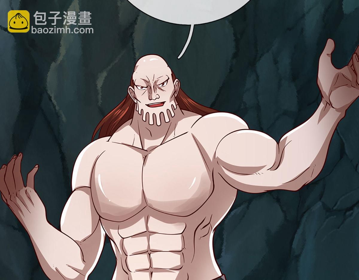 被困百萬年：弟子遍佈諸天萬界 - 第382話 收復林家，滅歸一盟(1/3) - 6