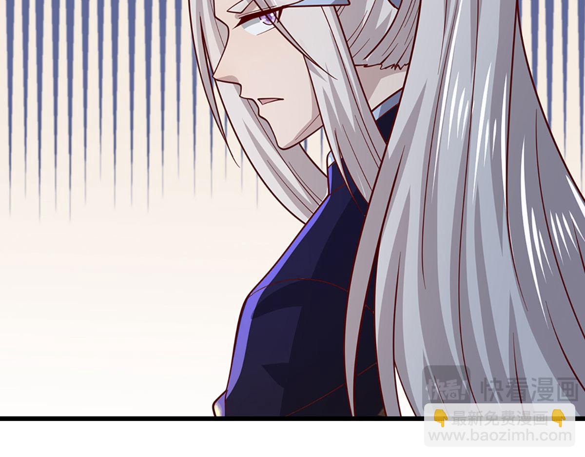 被困百萬年：弟子遍佈諸天萬界 - 第382話 收復林家，滅歸一盟(2/3) - 8