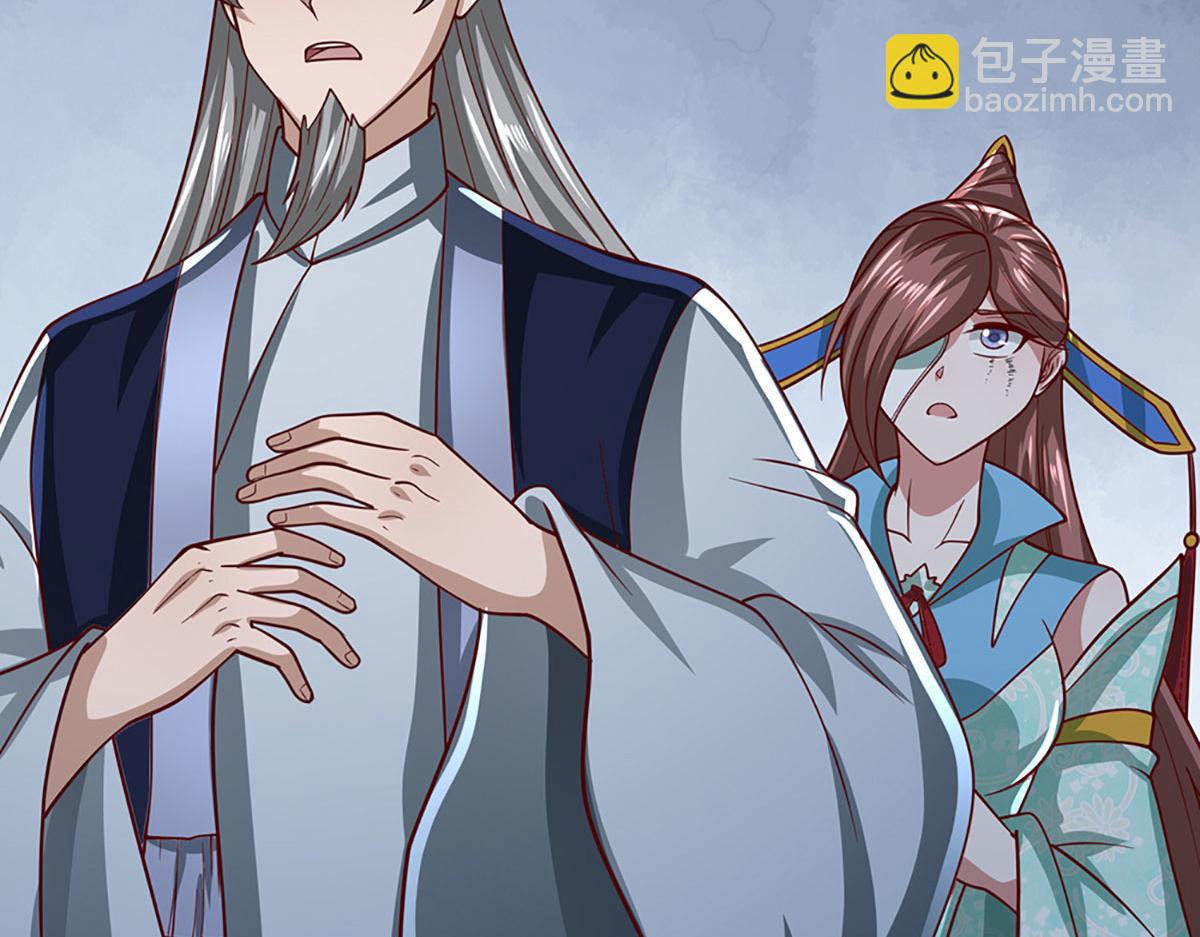 被困百萬年：弟子遍佈諸天萬界 - 第382話 收復林家，滅歸一盟(2/3) - 3