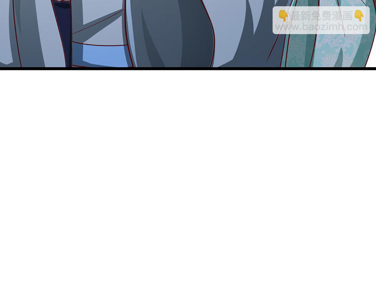 被困百萬年：弟子遍佈諸天萬界 - 第382話 收復林家，滅歸一盟(2/3) - 4