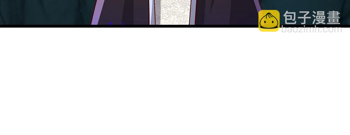 被困百萬年：弟子遍佈諸天萬界 - 第382話 收復林家，滅歸一盟(2/3) - 3