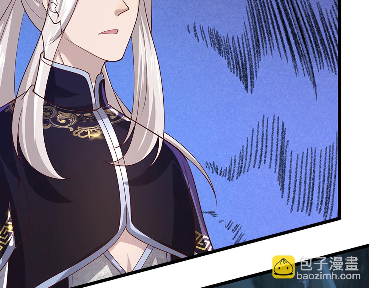 被困百萬年：弟子遍佈諸天萬界 - 第382話 收復林家，滅歸一盟(2/3) - 5