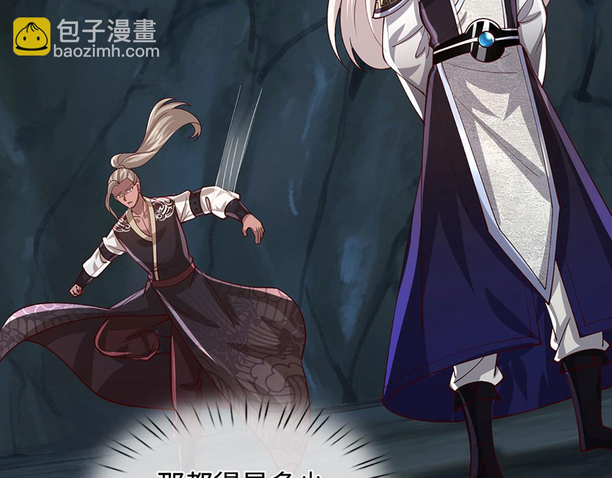 被困百萬年：弟子遍佈諸天萬界 - 第382話 收復林家，滅歸一盟(2/3) - 8