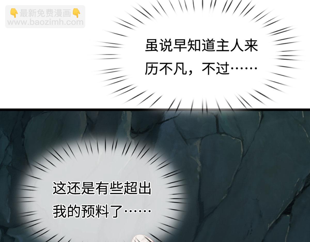 被困百萬年：弟子遍佈諸天萬界 - 第382話 收復林家，滅歸一盟(2/3) - 2