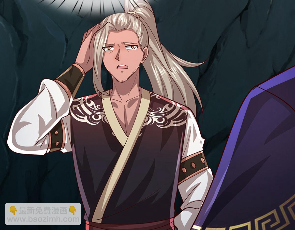 被困百萬年：弟子遍佈諸天萬界 - 第382話 收復林家，滅歸一盟(2/3) - 3