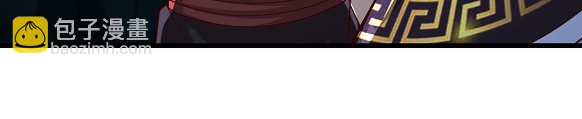 被困百萬年：弟子遍佈諸天萬界 - 第382話 收復林家，滅歸一盟(2/3) - 4