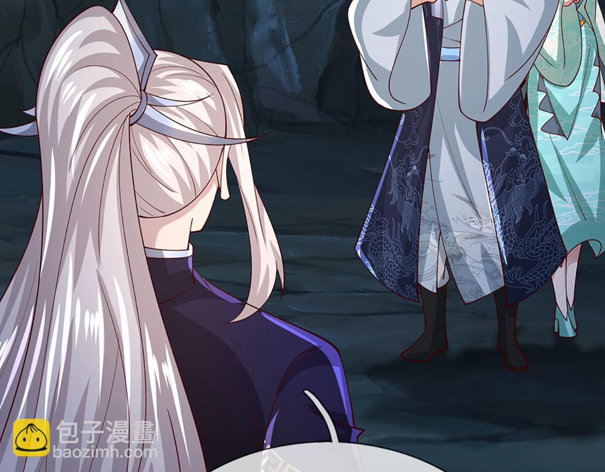 被困百萬年：弟子遍佈諸天萬界 - 第382話 收復林家，滅歸一盟(2/3) - 6