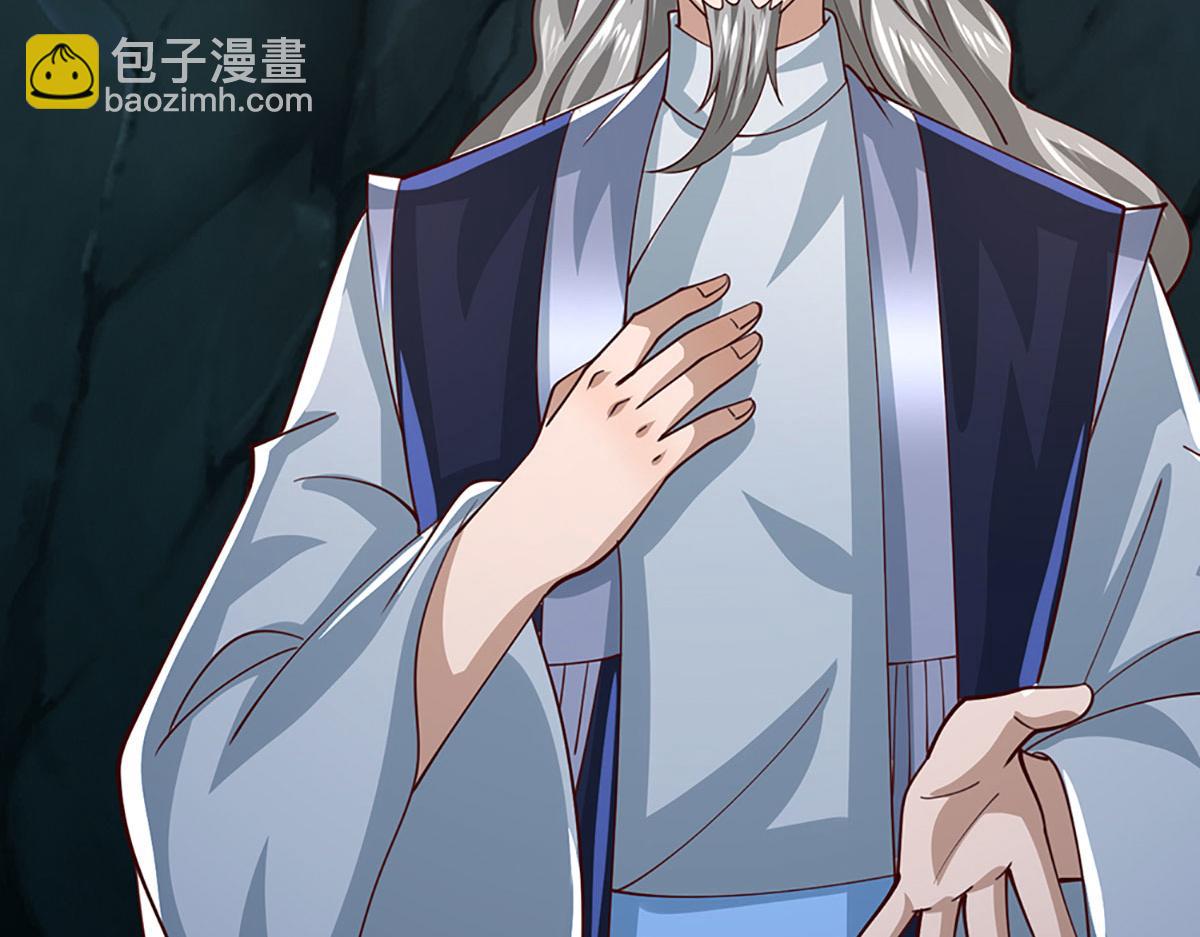 被困百萬年：弟子遍佈諸天萬界 - 第382話 收復林家，滅歸一盟(2/3) - 1