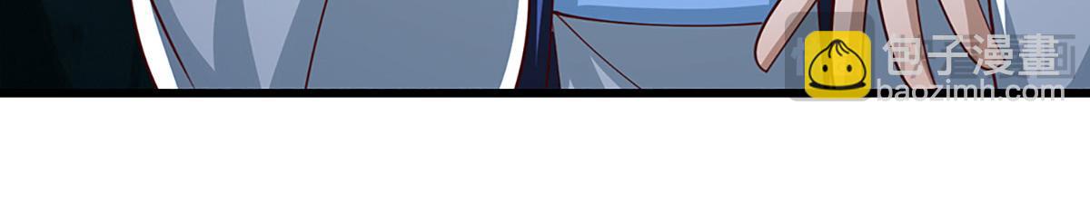 被困百萬年：弟子遍佈諸天萬界 - 第382話 收復林家，滅歸一盟(2/3) - 2