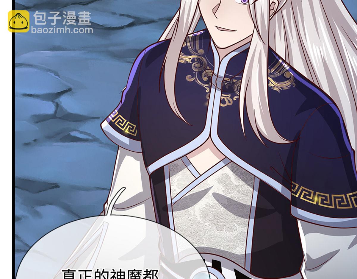 被困百萬年：弟子遍佈諸天萬界 - 第382話 收復林家，滅歸一盟(1/3) - 1