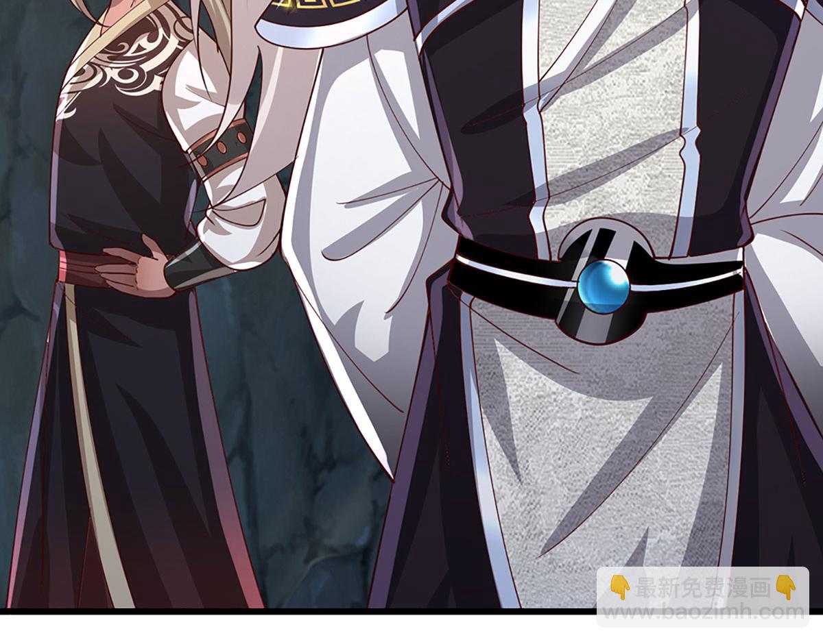 被困百萬年：弟子遍佈諸天萬界 - 第382話 收復林家，滅歸一盟(2/3) - 8