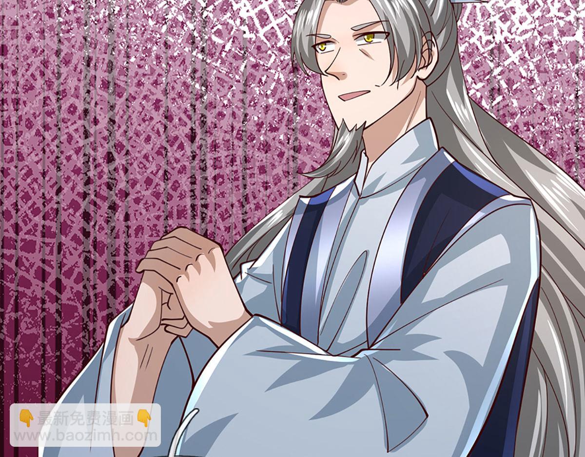 被困百萬年：弟子遍佈諸天萬界 - 第382話 收復林家，滅歸一盟(2/3) - 3