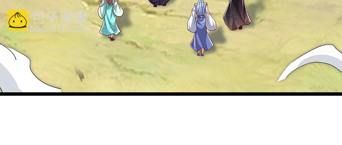 被困百萬年：弟子遍佈諸天萬界 - 第384話 腐化靈脈，山谷崩塌(3/3) - 5