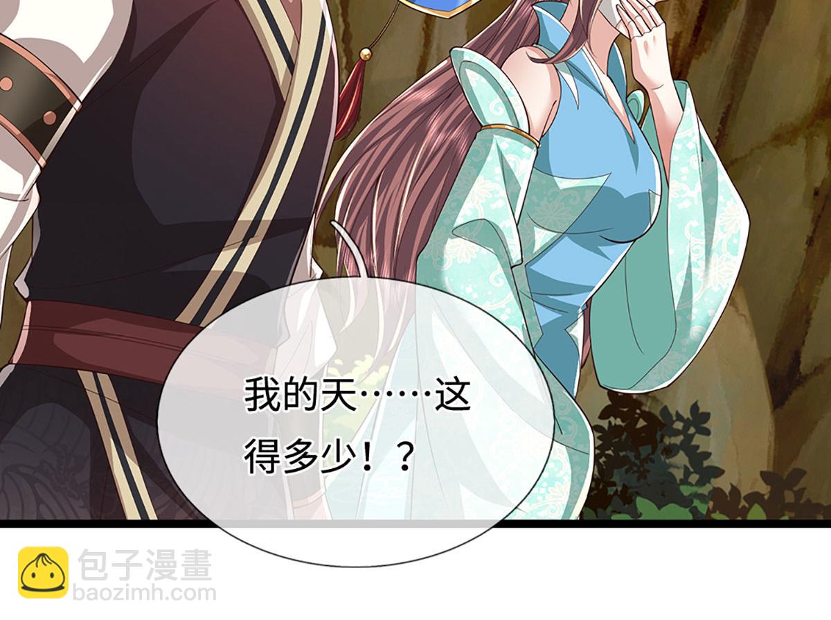 被困百萬年：弟子遍佈諸天萬界 - 第384話 腐化靈脈，山谷崩塌(3/3) - 3