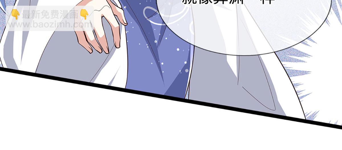 被困百萬年：弟子遍佈諸天萬界 - 第384話 腐化靈脈，山谷崩塌(3/3) - 6