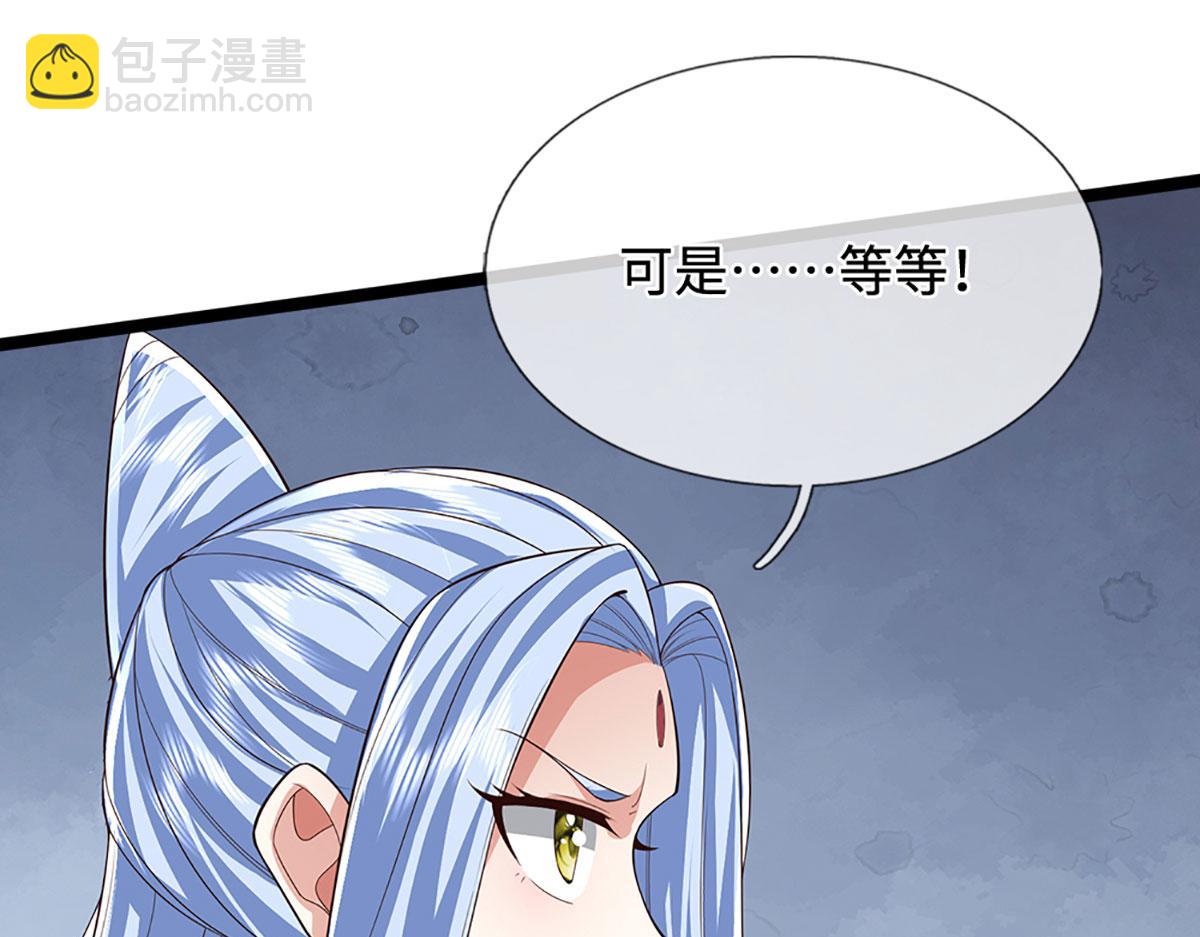 被困百萬年：弟子遍佈諸天萬界 - 第384話 腐化靈脈，山谷崩塌(3/3) - 4