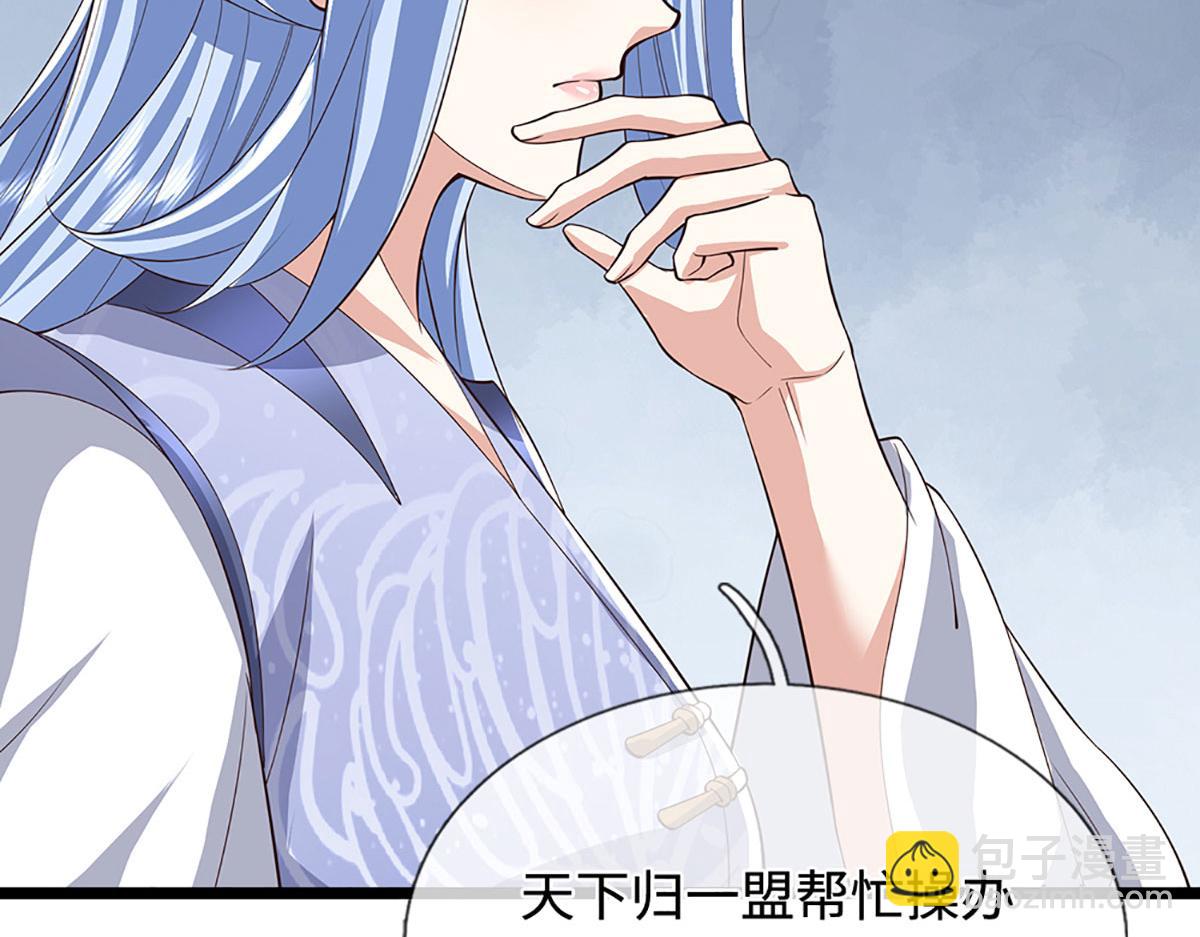 被困百萬年：弟子遍佈諸天萬界 - 第384話 腐化靈脈，山谷崩塌(3/3) - 5