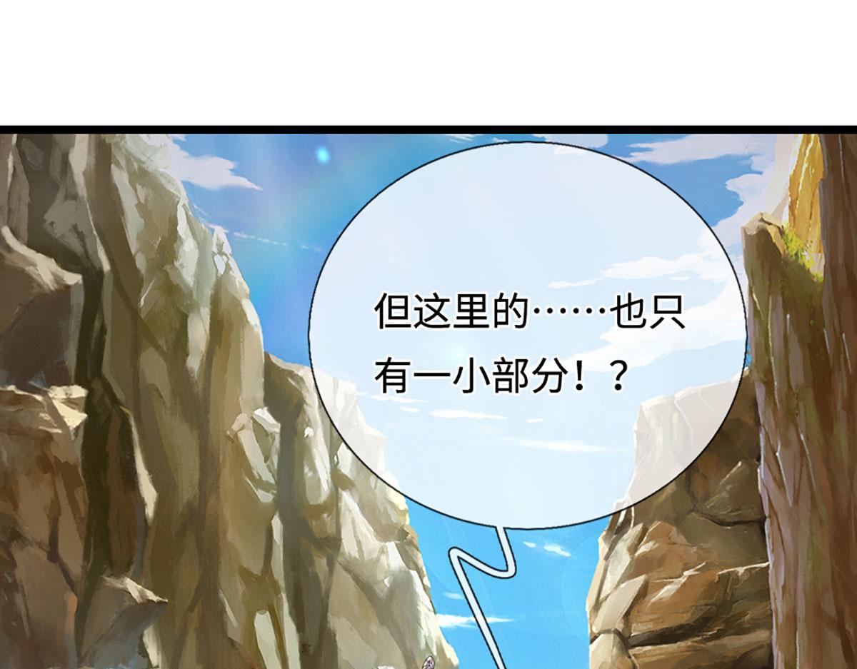 被困百萬年：弟子遍佈諸天萬界 - 第384話 腐化靈脈，山谷崩塌(3/3) - 4