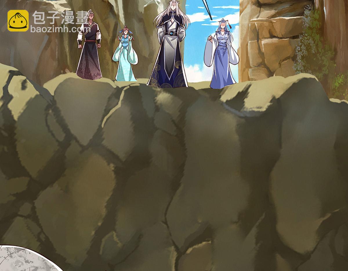 被困百萬年：弟子遍佈諸天萬界 - 第384話 腐化靈脈，山谷崩塌(3/3) - 5