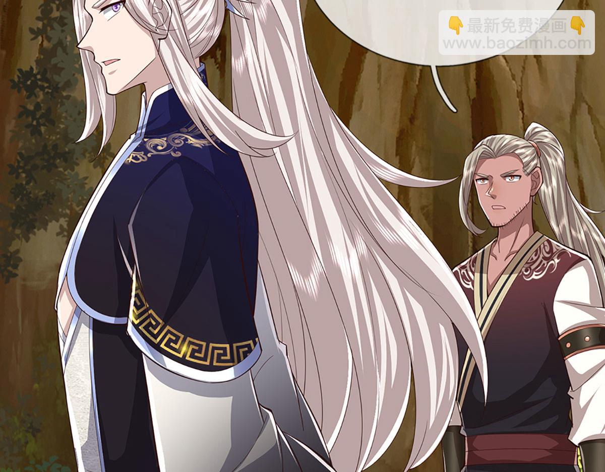 被困百萬年：弟子遍佈諸天萬界 - 第384話 腐化靈脈，山谷崩塌(3/3) - 2