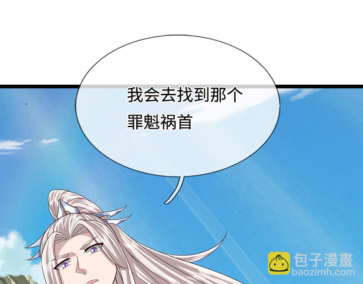 被困百萬年：弟子遍佈諸天萬界 - 第384話 腐化靈脈，山谷崩塌(3/3) - 1