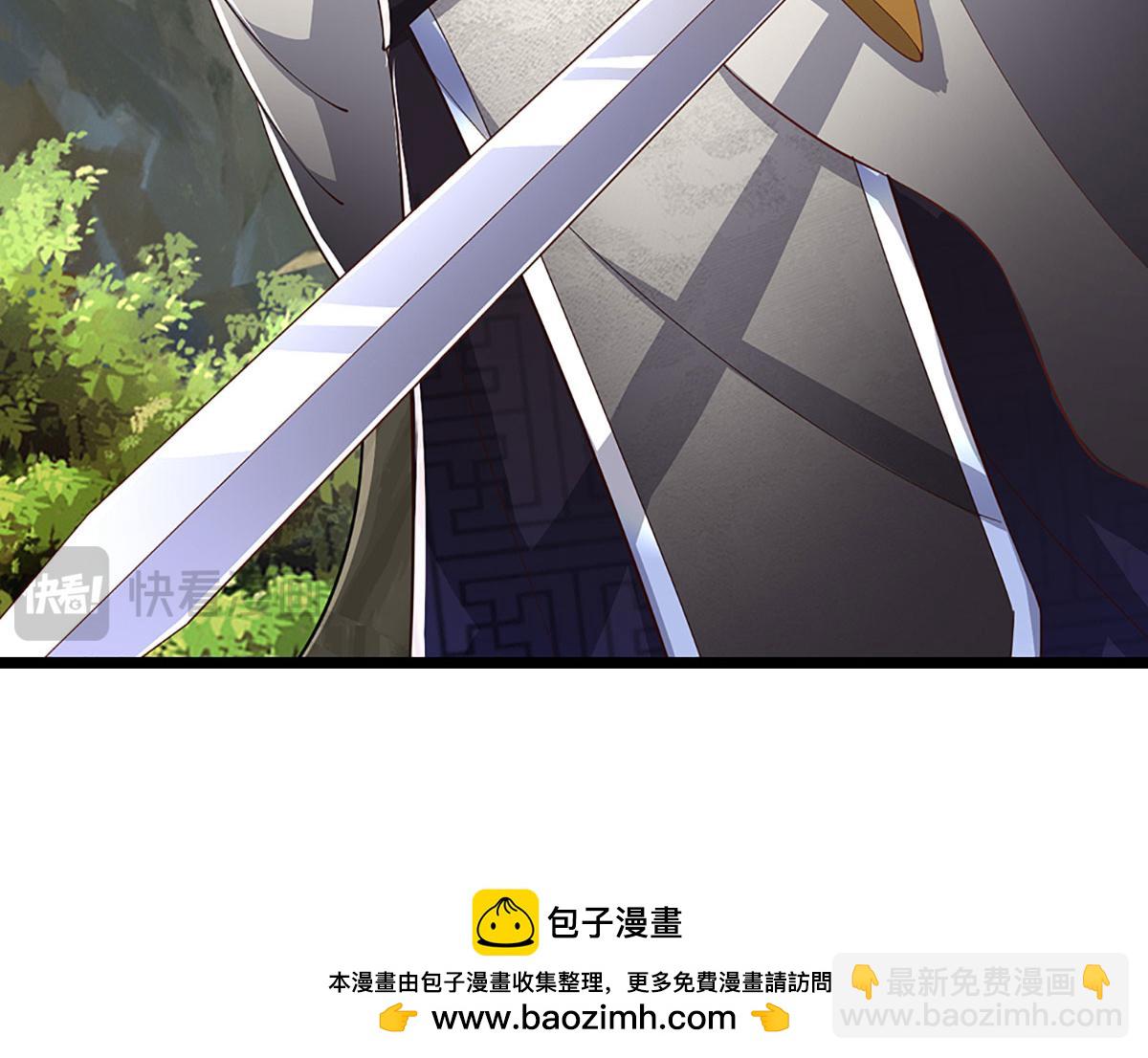 被困百萬年：弟子遍佈諸天萬界 - 第384話 腐化靈脈，山谷崩塌(3/3) - 3