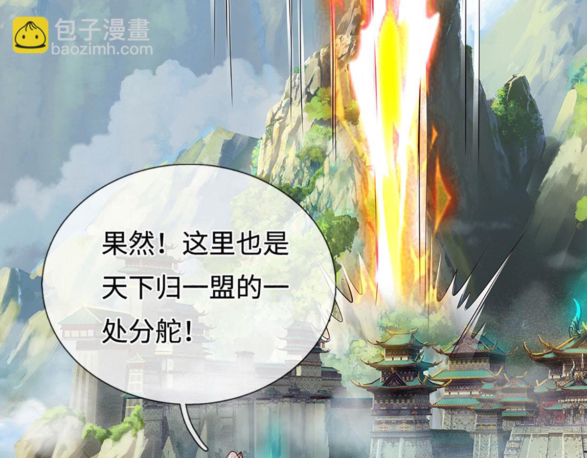 被困百萬年：弟子遍佈諸天萬界 - 第384話 腐化靈脈，山谷崩塌(1/3) - 1