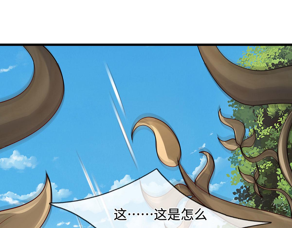 被困百萬年：弟子遍佈諸天萬界 - 第384話 腐化靈脈，山谷崩塌(1/3) - 4