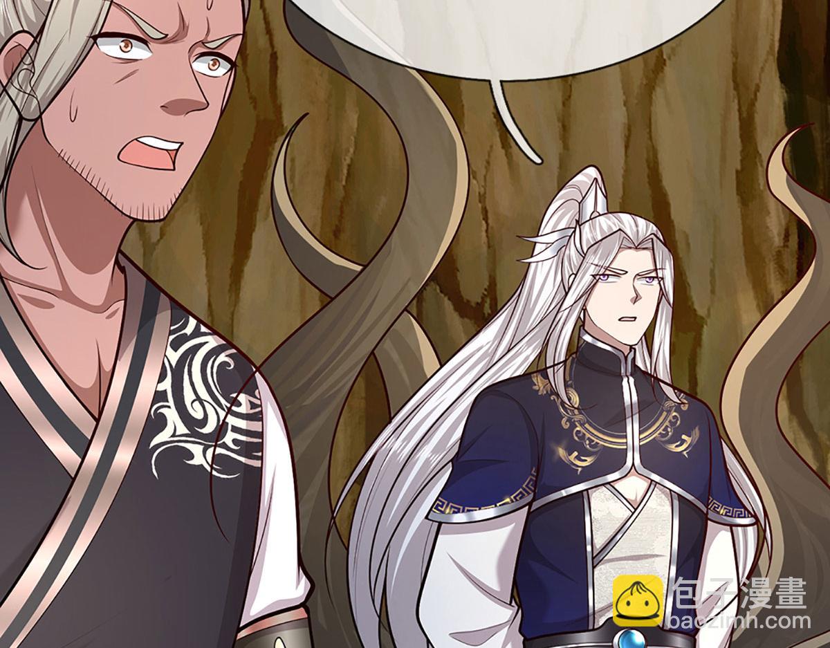 被困百萬年：弟子遍佈諸天萬界 - 第384話 腐化靈脈，山谷崩塌(1/3) - 3