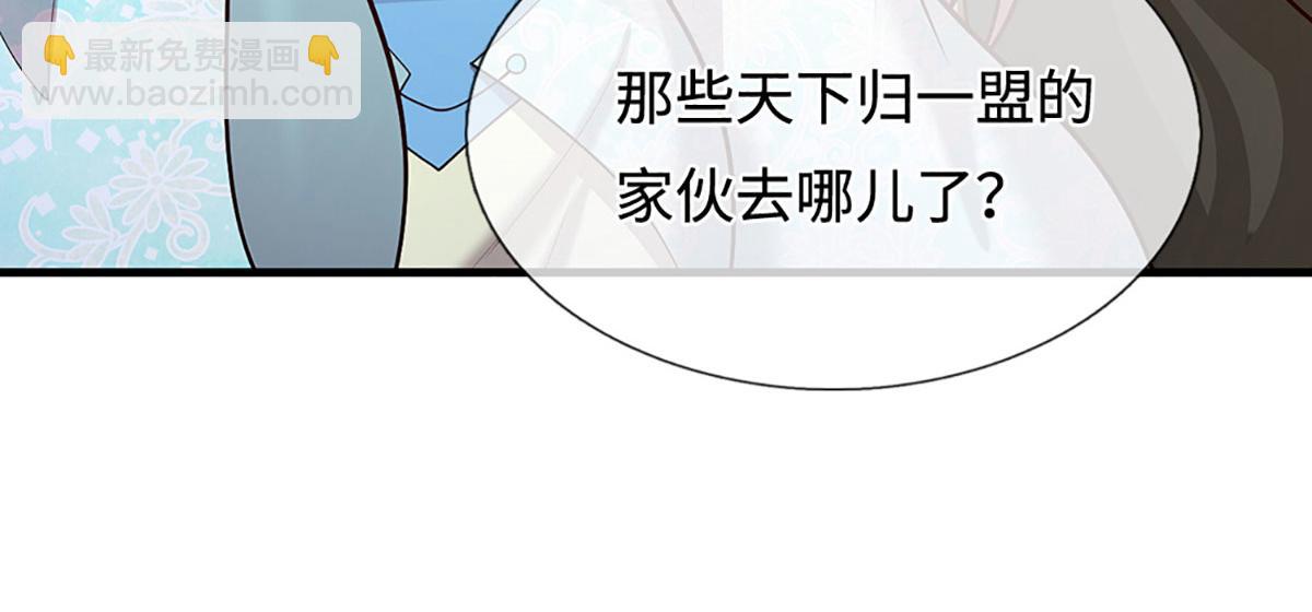 被困百萬年：弟子遍佈諸天萬界 - 第384話 腐化靈脈，山谷崩塌(1/3) - 7