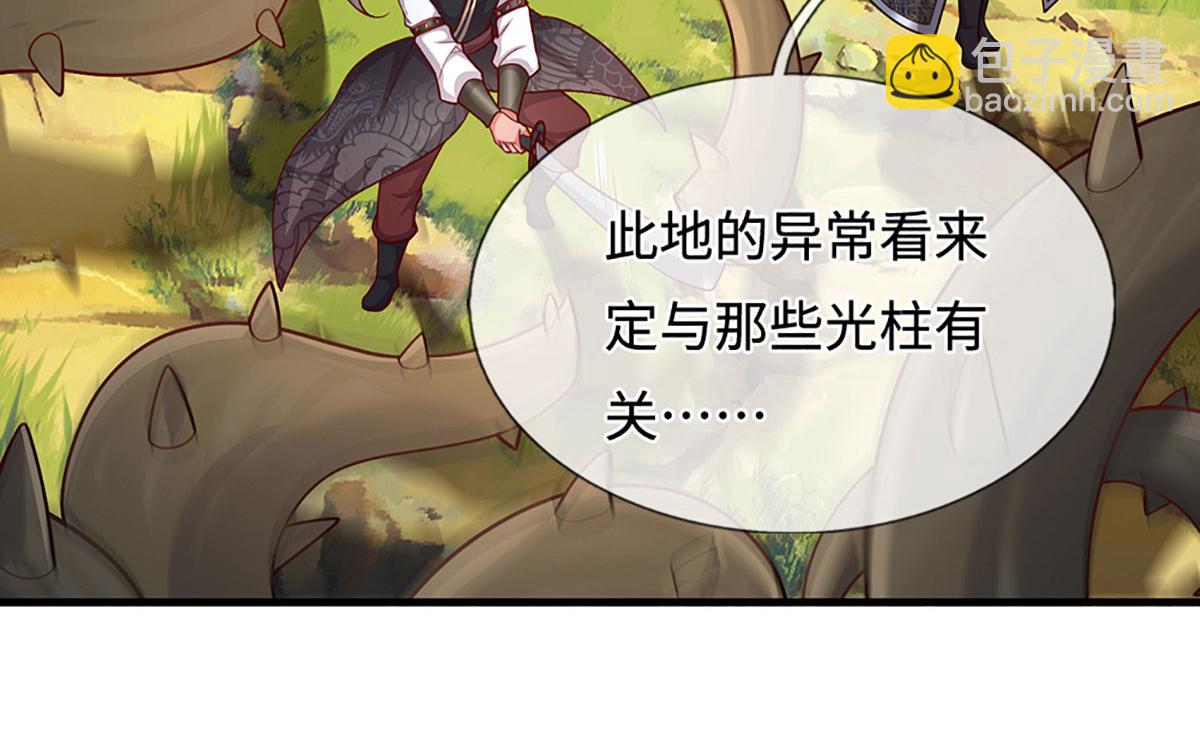 被困百萬年：弟子遍佈諸天萬界 - 第384話 腐化靈脈，山谷崩塌(1/3) - 2