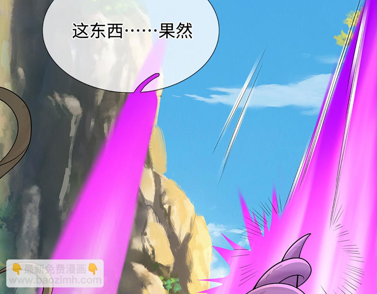 被困百萬年：弟子遍佈諸天萬界 - 第384話 腐化靈脈，山谷崩塌(1/3) - 4