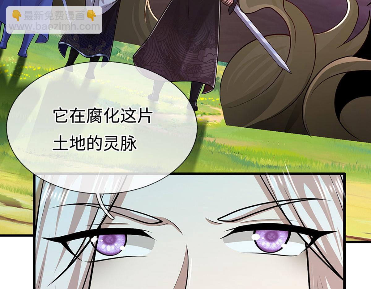 被困百萬年：弟子遍佈諸天萬界 - 第384話 腐化靈脈，山谷崩塌(1/3) - 7