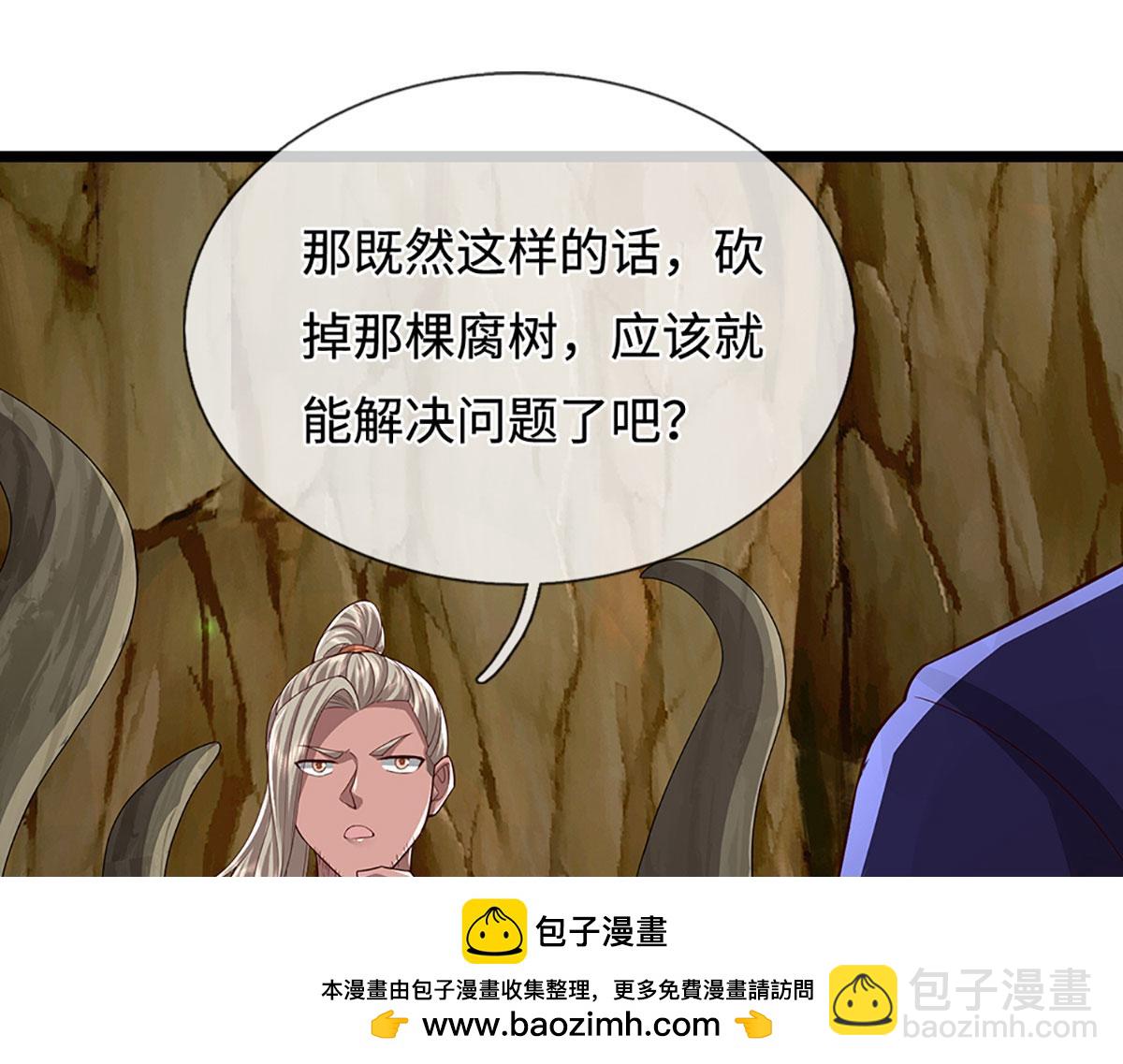 被困百萬年：弟子遍佈諸天萬界 - 第384話 腐化靈脈，山谷崩塌(1/3) - 2