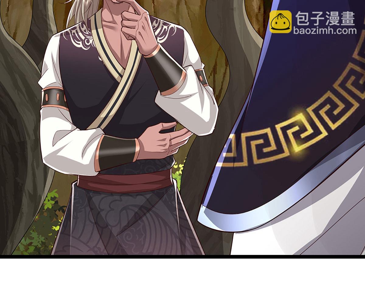 被困百萬年：弟子遍佈諸天萬界 - 第384話 腐化靈脈，山谷崩塌(2/3) - 5