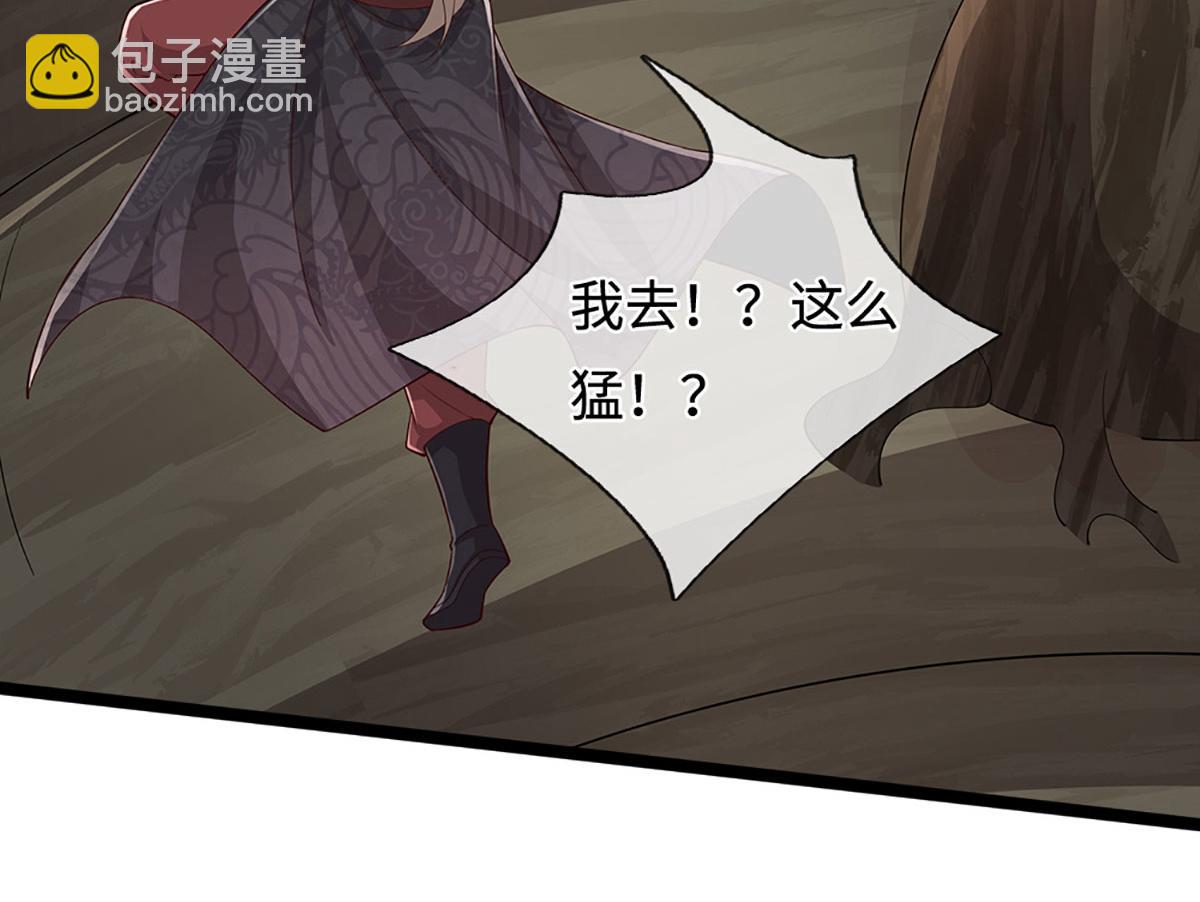 被困百萬年：弟子遍佈諸天萬界 - 第384話 腐化靈脈，山谷崩塌(2/3) - 4