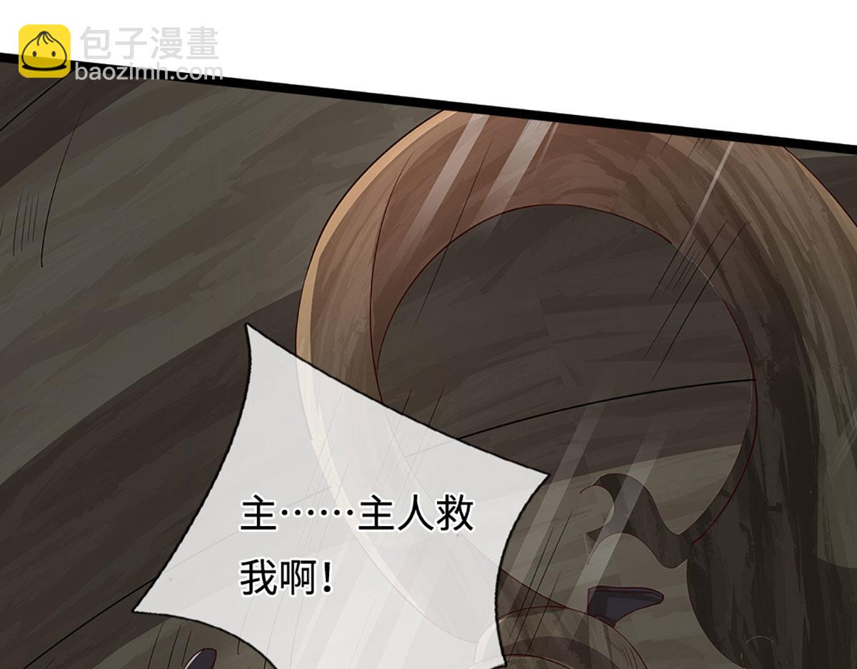 被困百萬年：弟子遍佈諸天萬界 - 第384話 腐化靈脈，山谷崩塌(2/3) - 5