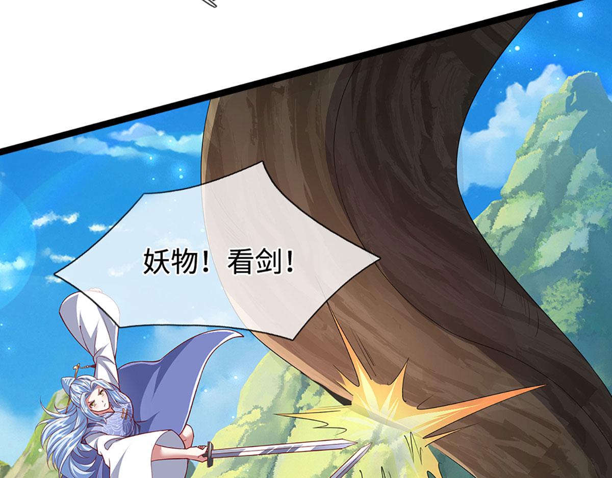 被困百萬年：弟子遍佈諸天萬界 - 第384話 腐化靈脈，山谷崩塌(2/3) - 8