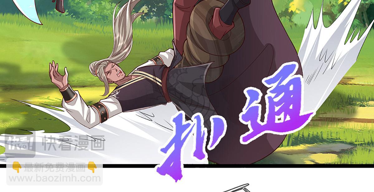 被困百萬年：弟子遍佈諸天萬界 - 第384話 腐化靈脈，山谷崩塌(2/3) - 2