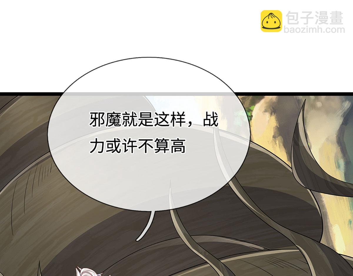 被困百萬年：弟子遍佈諸天萬界 - 第384話 腐化靈脈，山谷崩塌(2/3) - 1