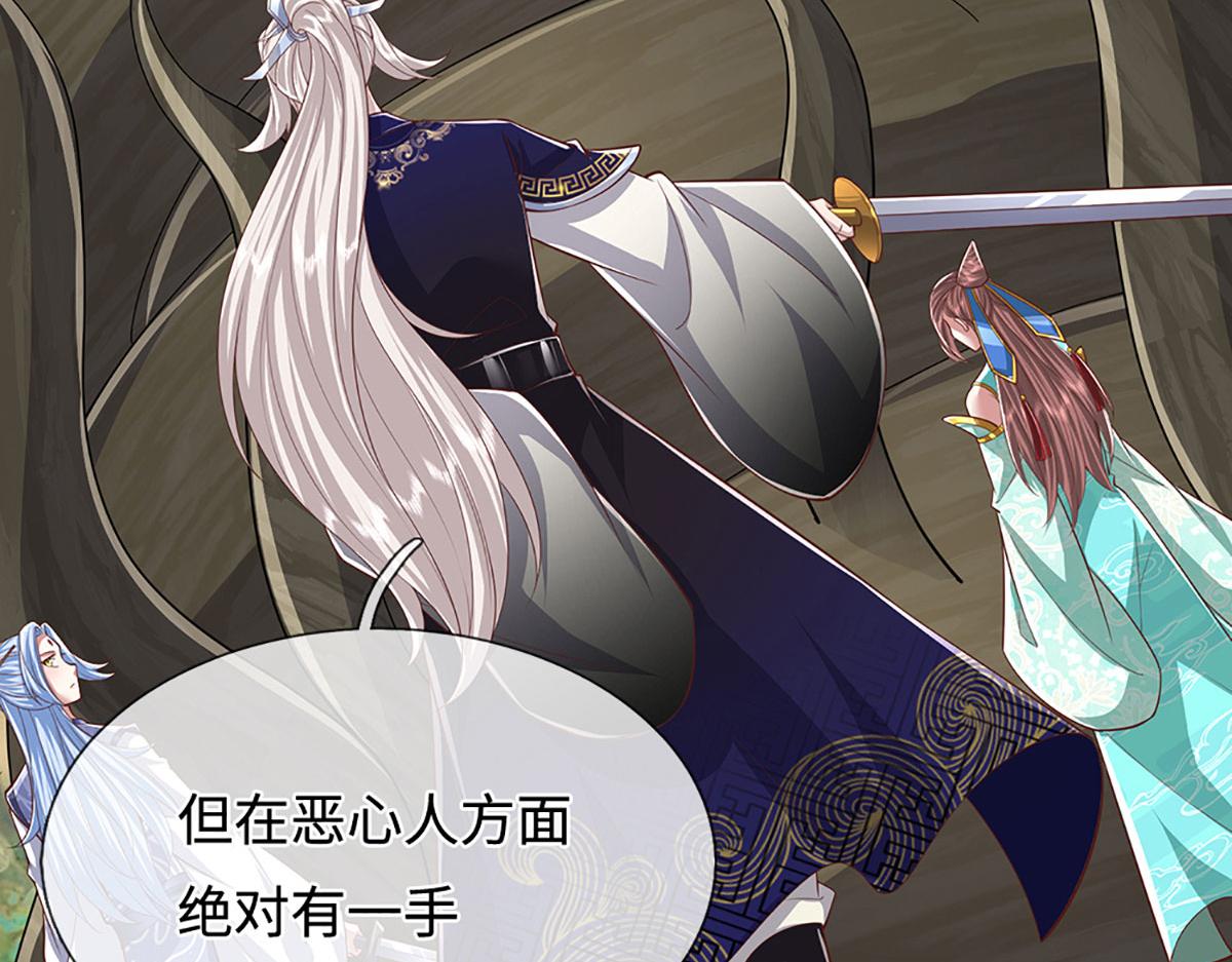 被困百萬年：弟子遍佈諸天萬界 - 第384話 腐化靈脈，山谷崩塌(2/3) - 2