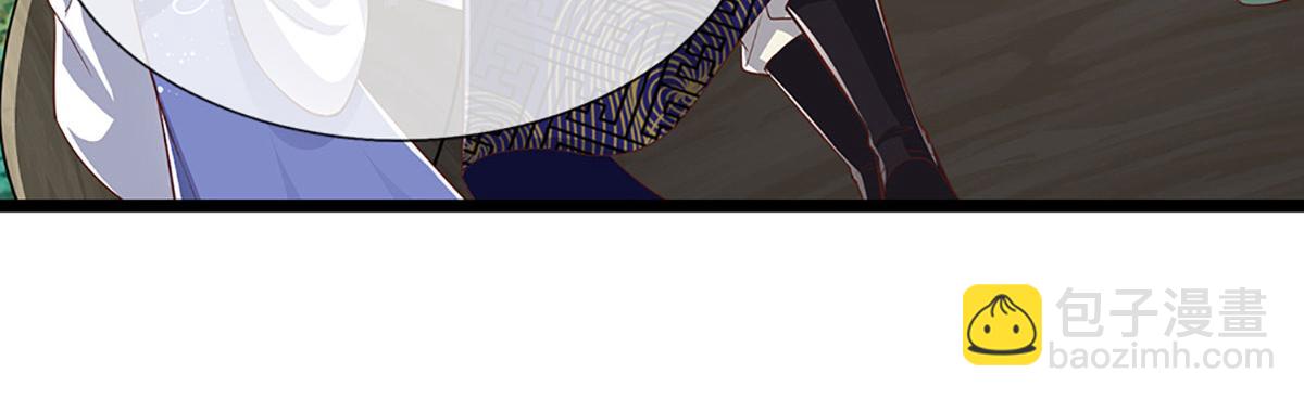 被困百萬年：弟子遍佈諸天萬界 - 第384話 腐化靈脈，山谷崩塌(2/3) - 3